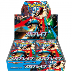 Mega Brave – Display Booster Box 30 Buste – M1L (JP)