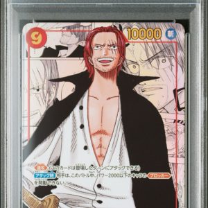 Shanks manga prb God pack