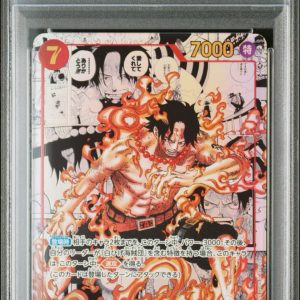 One Piece manga Ace Prb01