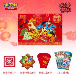 Special box  Pokémon