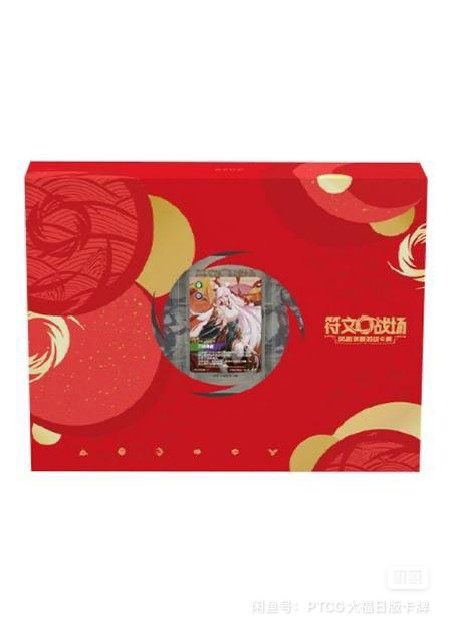 Riftbound second box - immagine 2