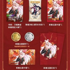 Riftbound second box