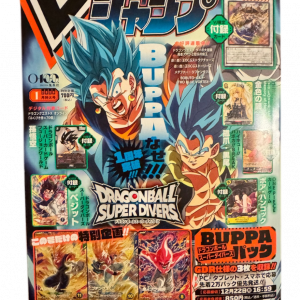 V Jump 1 January 2026 – One Piece & Dragon Ball Promo Cards