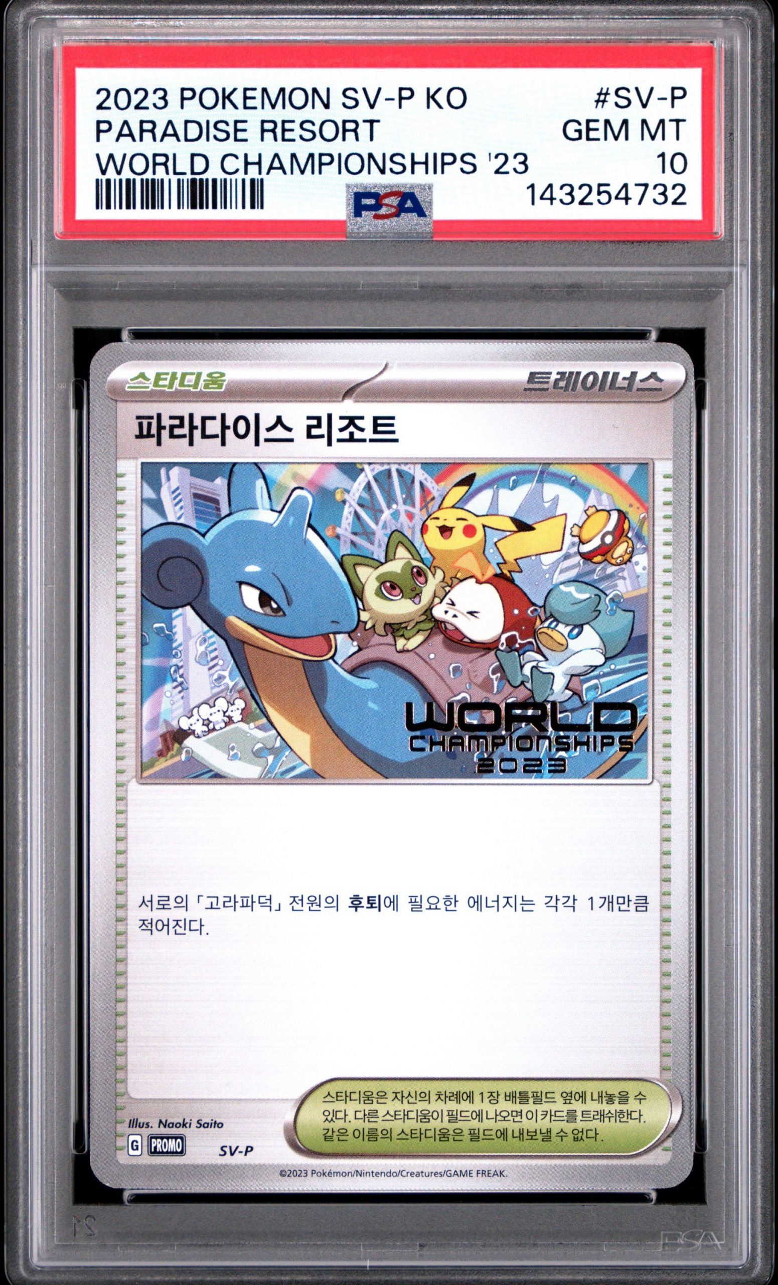 Psa10 resort world cup Pokémon