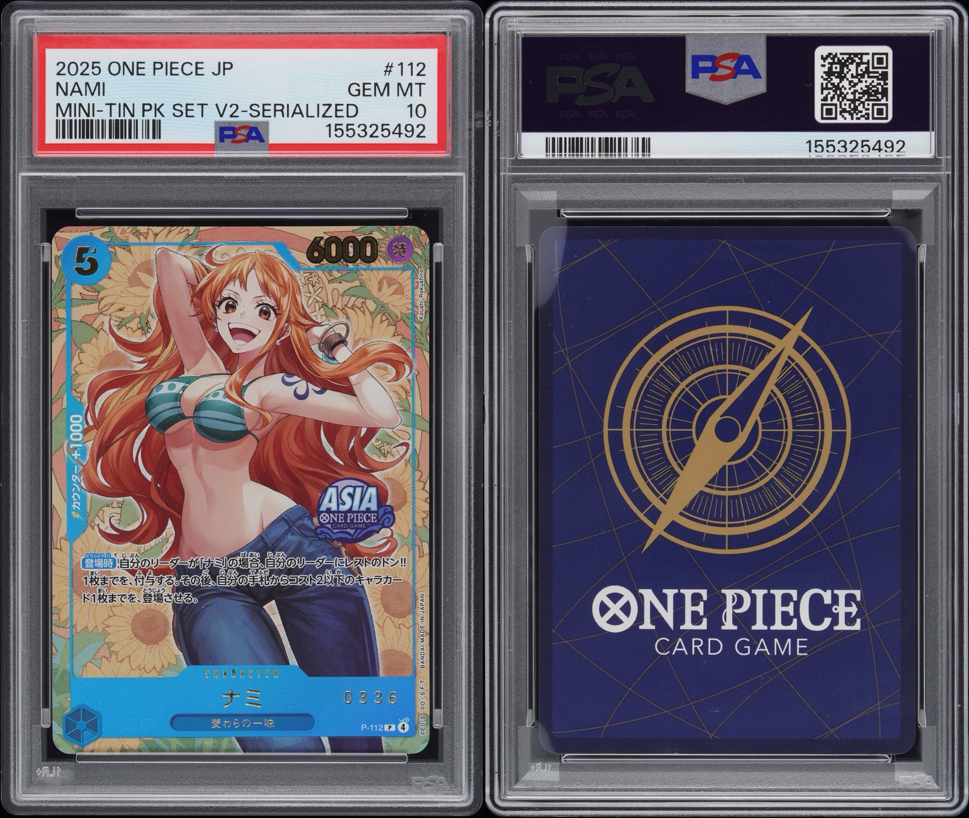 Nami serial number