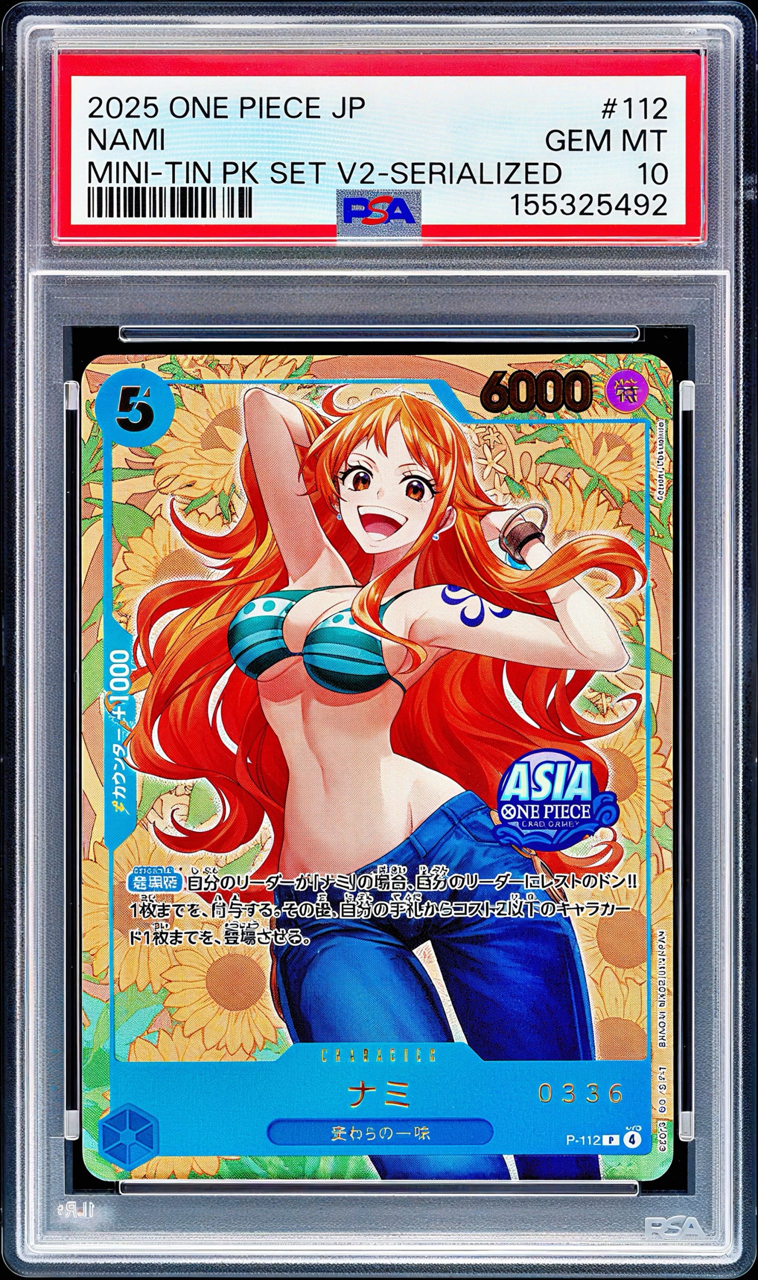 Nami serial number - immagine 3