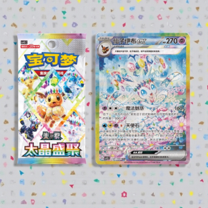 Terastal Festival ex Cinese | Eevee Evolutions Pokémon Box